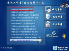 intel 600P nvme M2固态硬盘安装win7系统