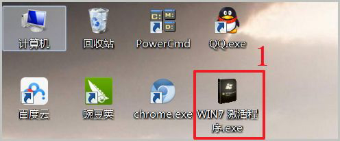 旗舰版 66-1F1041I556.jpg