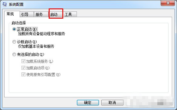 修改启动项 53-1F106103628-water.jpg
