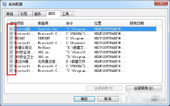 修改启动项 53-1F106103628-50-water.jpg