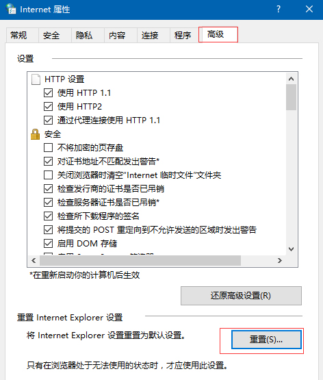 显示不全 53-1F106112119.jpg