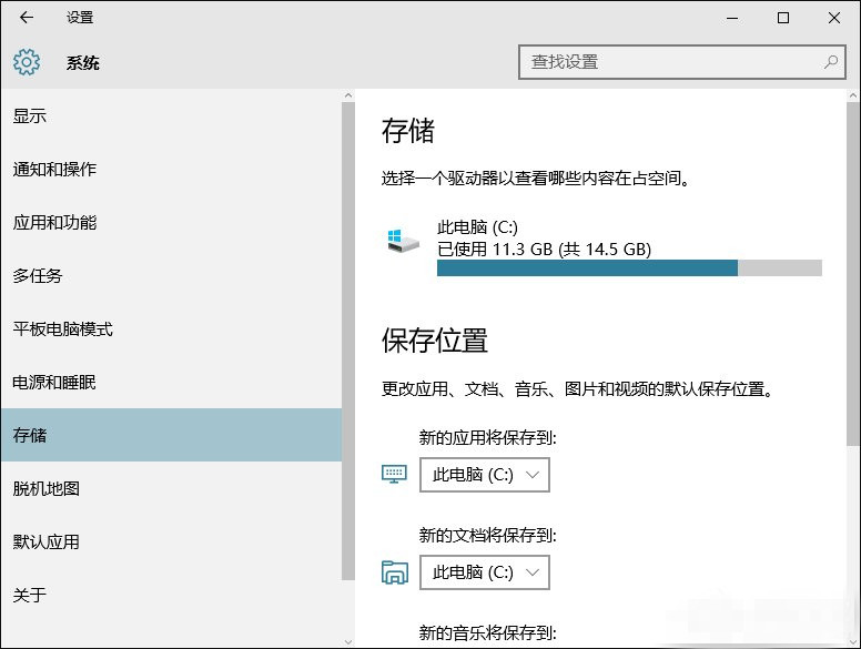 安装路径 76-1F10Z94I0-water.jpg