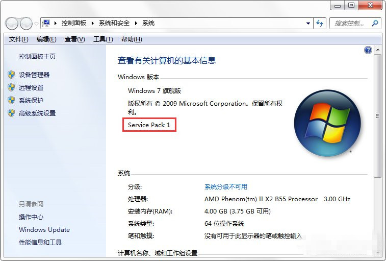 Windows7 SP1 77-1F106120541-50-water.jpg