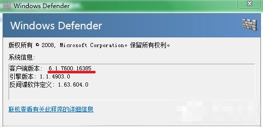 Windows7 SP1 77-1F106120544-water.jpg