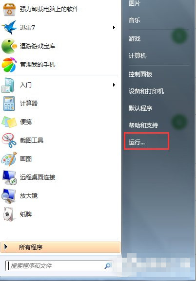 Windows7 SP1 77-1F106120542-water.jpg