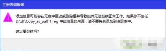 复制路径 56-1F1051I248-water.jpg