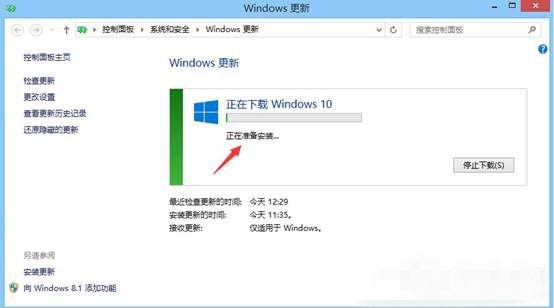 升级到Win10系统 77-1F105113513-50-water.jpg