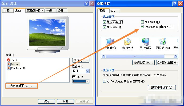 IE图标 76-1F104110332-water.jpg