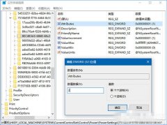 Win10系统怎样延长锁屏的显示时间