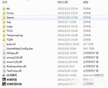 运行英雄联盟提示找不到lol.launcher_tencent.exe怎样