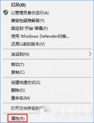 Win10系统无法玩老游戏怎样解决