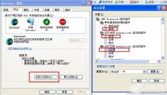 XP系统网页不能复制如何解决