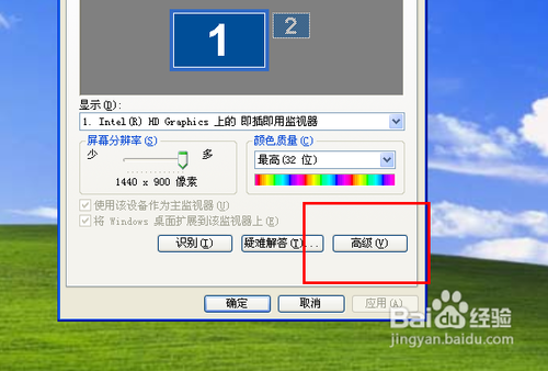 win7硬件加速怎么关(2)