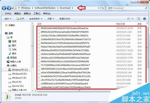 Win7系统自动更新失败(6)