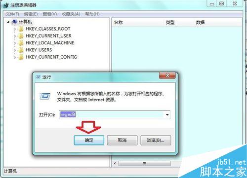 Win7系统自动更新失败(10)