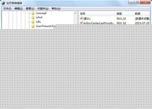 Win7系统自动更新失败(11)
