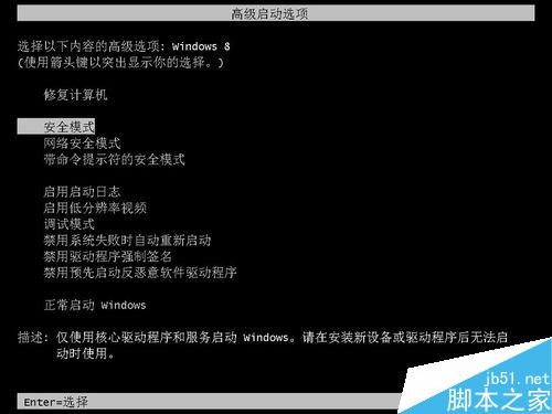 Win7系统自动更新失败(7)