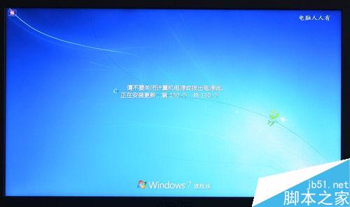 Win7系统自动更新失败(2)