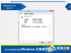 Win7系统显卡驱动损坏无法安装怎么解决