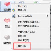 系统之家Win7系统虚拟内存怎么设置最好？