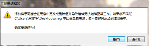 重装深度技术win7系统(1)