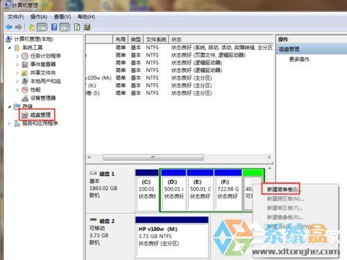 SD卡错误(2)