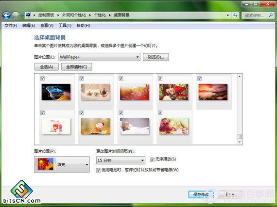 win7系统新功能(8)