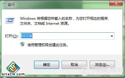 win7系统新功能(1)