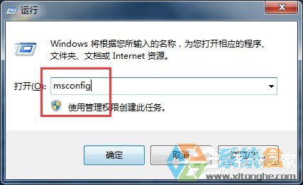 Win7系统进程(4)