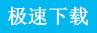 win8&win10激活教程